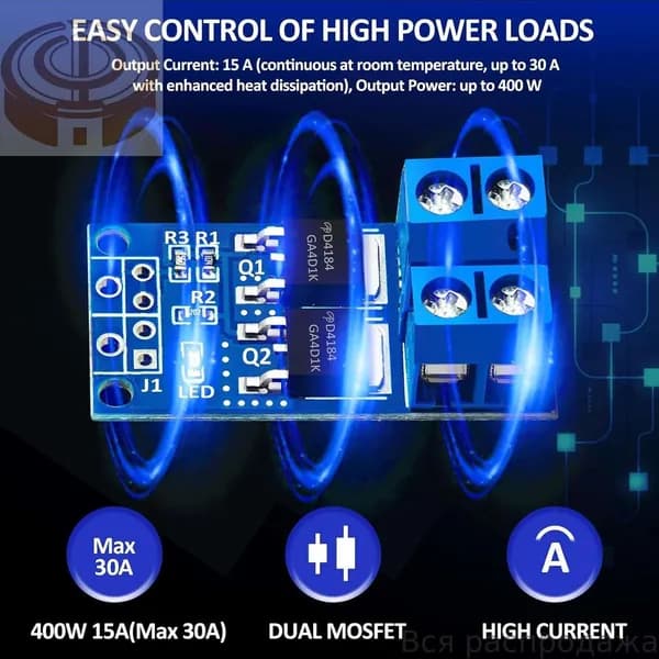 Комплект из 5 модулей управления на MOSFET для PWM-регулировки мощный электронный ключ с развязкой