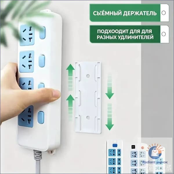 Эксклюзивный комплект настенного крепления для роутера и розетки, фиксируемый без сверления, кнопочным механизмом, 5 штук.