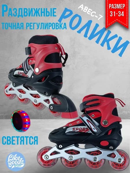 Ролики Like Goods