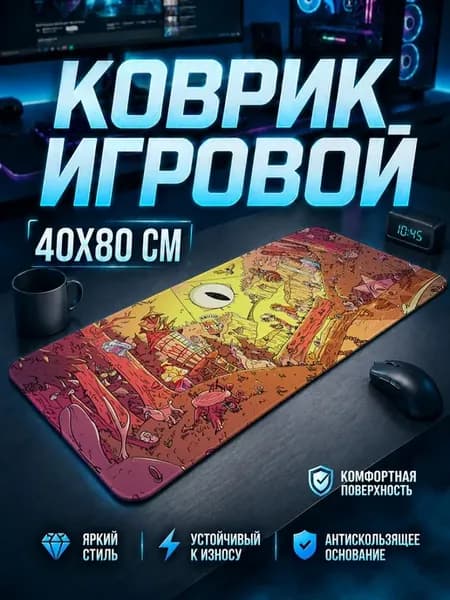 Большой коврик для мыши 40х80 см с печатью