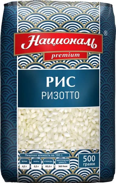 Рис белый Националь Premium Ризотто, среднезерный, шлифованный, 500 г