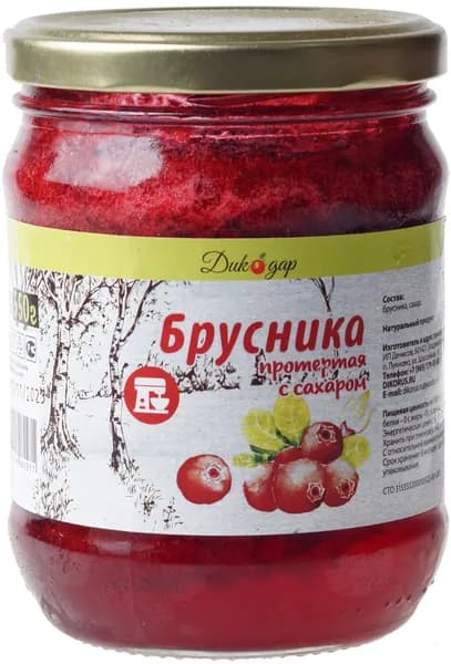 Брусника протертая с сахаром 560мл