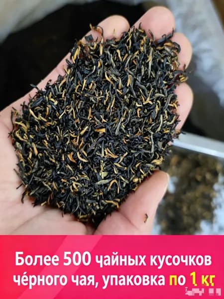 Чай в пакетиках