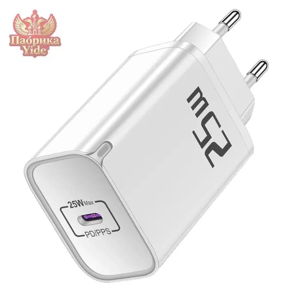 25W USB C Зарядное устройство с технологией PD для быстрого зарядки устройств адаптер питания, Белый