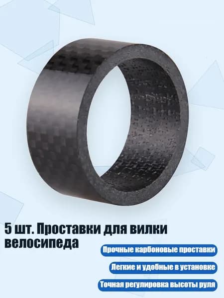 Аксессуары, запчасти для SUP-доски