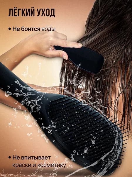 Расческа для густых и кудрявых волос, щетка массажная для распутывания волос, массажка