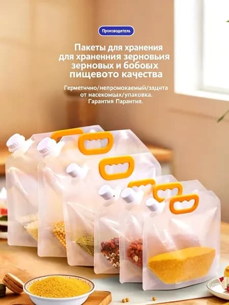 Пакет с клеевым клапаном, 25x20.8 см