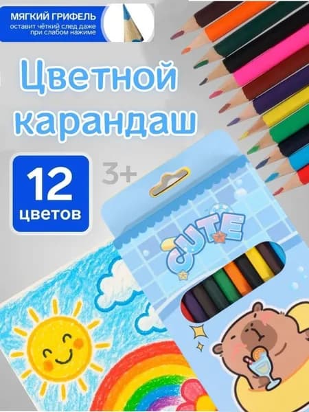 Карандаш