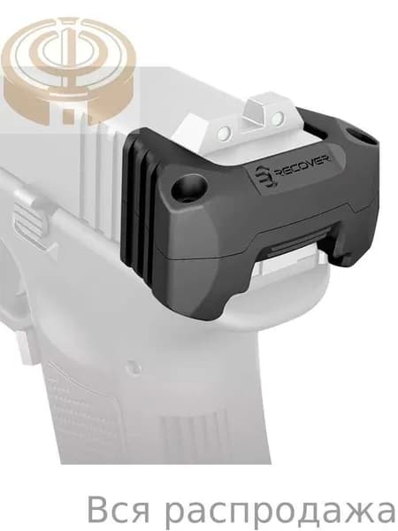 Тактический модуль задней крышки для спортивных моделей Glock Нейлоновый вспомогательный рычаг заряжания Совместимость с моделями G17-G45
