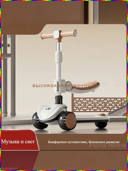 Электросамокат BBHl_3806830075-euOa, белый