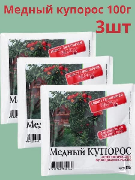 МосАгро "Медный Купорос" , антисептическое средство от плесени и гнили, 100 г - 3 шт