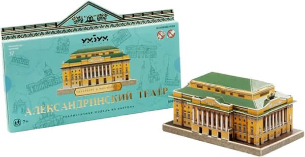 Александринский театр. Модель из картона Санкт-Петербург в миниатюре.