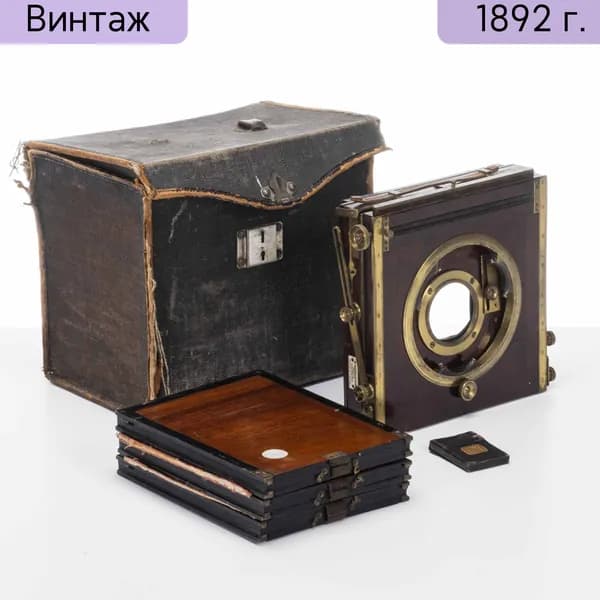 Форматная дорожная камера H. Mackenstein Франция 1884-1900 гг. дерево латунь кожа в комплекте с кассетами и диафрагмами