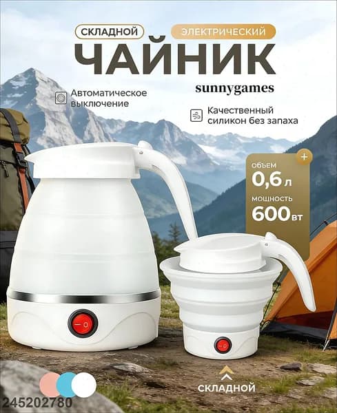 Электрический чайник 019b841062e57a1195f9cc72593d7de1-7321, белый