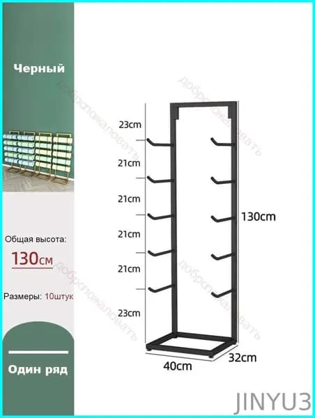 IKEA Стеллаж для спортивного инвентаря, длина: 40 см