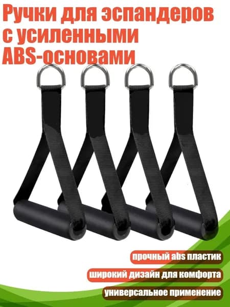 Спортивный канат