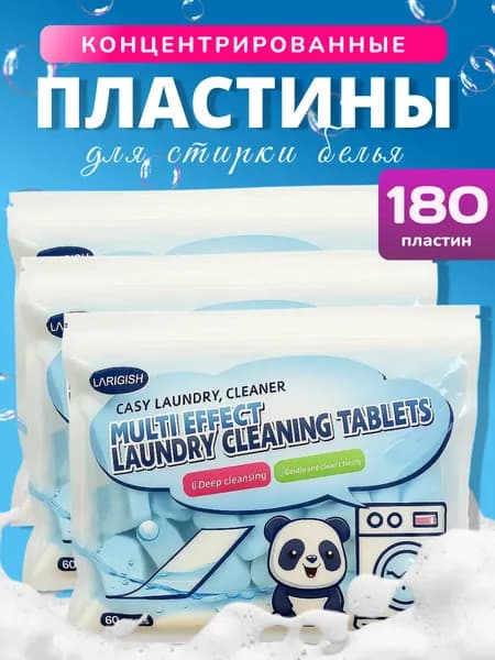 Стиральный порошок 180 г 180  стирок Для белых тканей, Для цветных тканей
