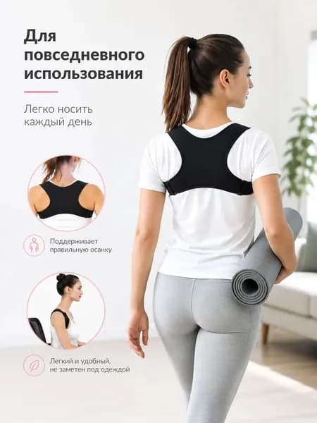 Защита корпуса