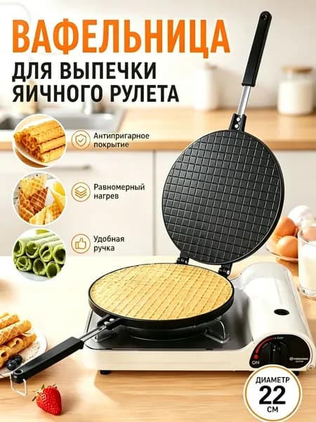 Вафельница mzm-20260527182823490, черный