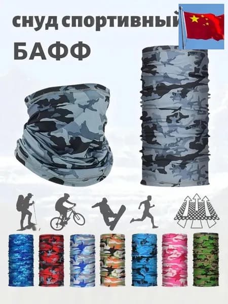 Бафф, размер: Универсальный