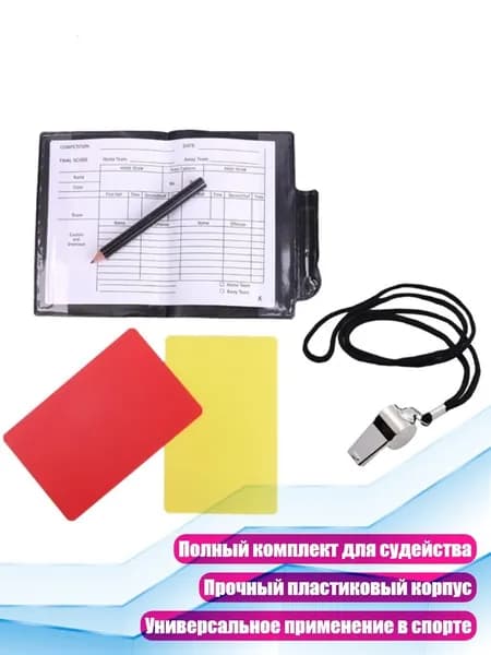 Судейский гонг