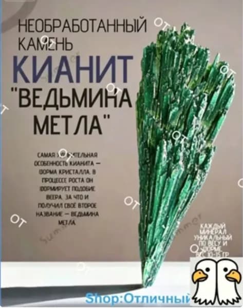 Магический амулет, оберег , 1 шт