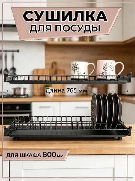 Пульверизатор