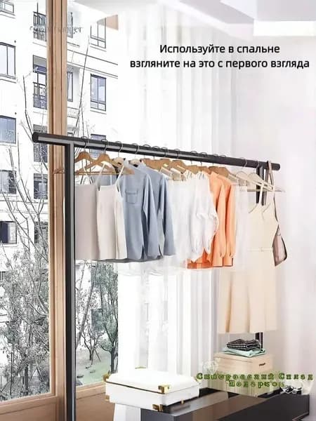 Вешалка напольная 120х60х36 см углеродистая сталь черный матовый