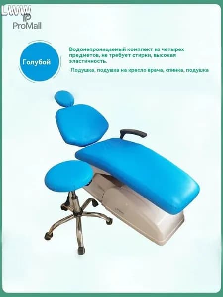 Комплект стульев, 4 шт.