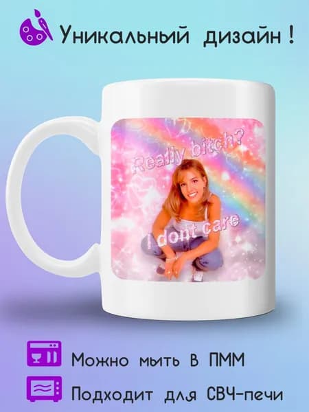 Jolly Prints Кружка 330 мл 1 шт