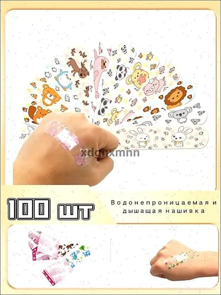 Спортивный бинт