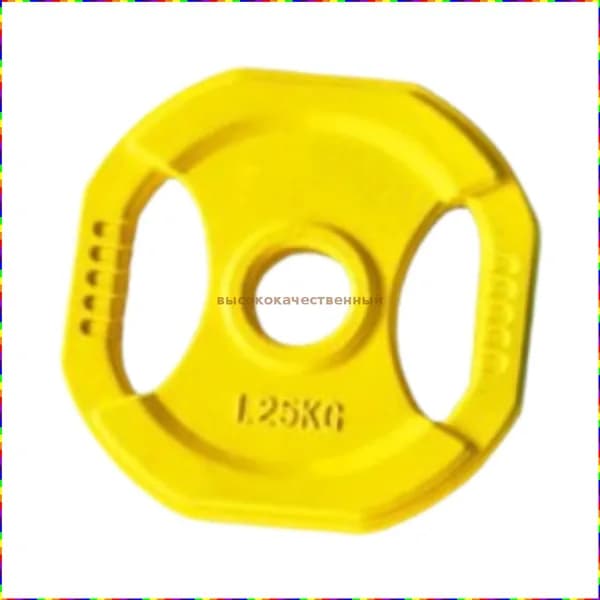 Диски для штанги, 1.25 кг, диаметр диска: 15 см