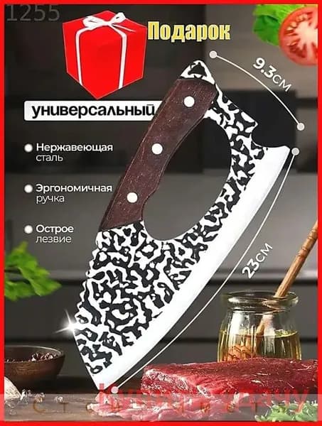 Нож для чистки креветок Набор для резки сыра 1 предм. черный