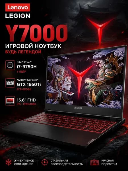 Lenovo Игровой ноутбук 15.6", Intel Core i7-9750H, RAM 16 ГБ, SSD 1024 ГБ, NVIDIA GeForce GTX 1660 Ti (6 Гб), Windows Pro, черный, Английская раскладка
