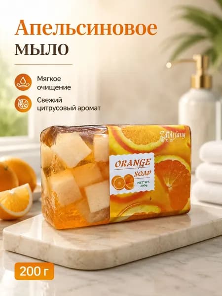 Твердое мыло
