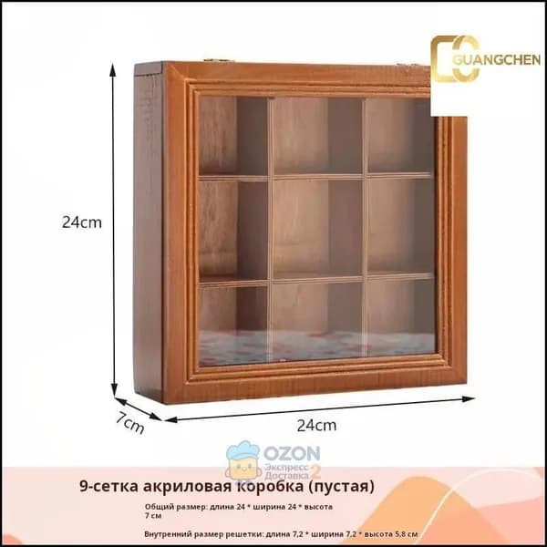 Тумба, 1 ящ., 24х5.8х24 см