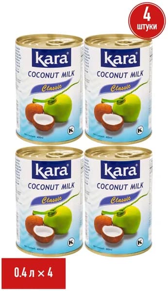 Напиток кокосовый Kara Classic 17% 400 мл, набор: 4 штуки