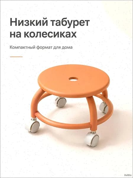 Табурет-стремянка, 1 шт.