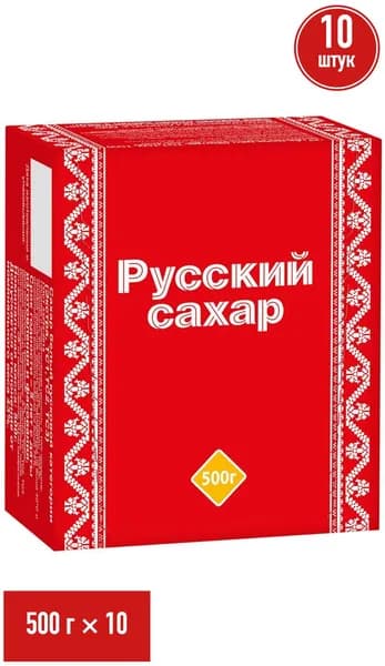 Сахар Русский сахар рафинад 500 г, набор: 10 штук