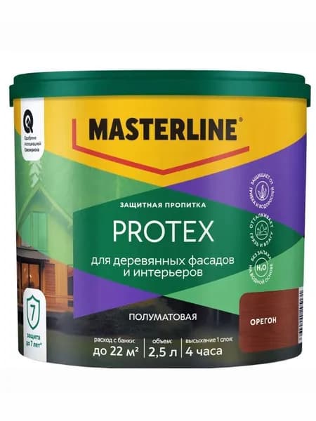 Защитная пропитка Masterline by Marshall Protex Орегон 2,5л