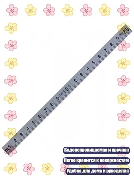 Клей канцелярский/ 20 г.
