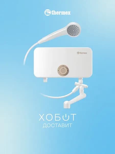 Водонагреватель Oscar 6500