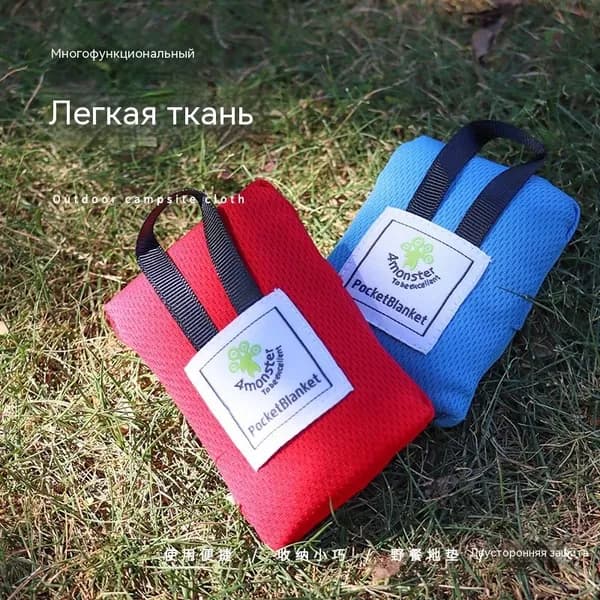 Складной коврик из полиэстера с компактным чехлом для переноски, 1 шт.