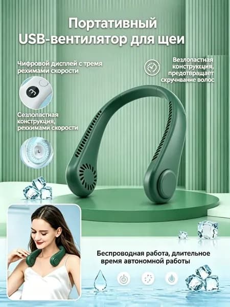 Вентилятор автомобильный