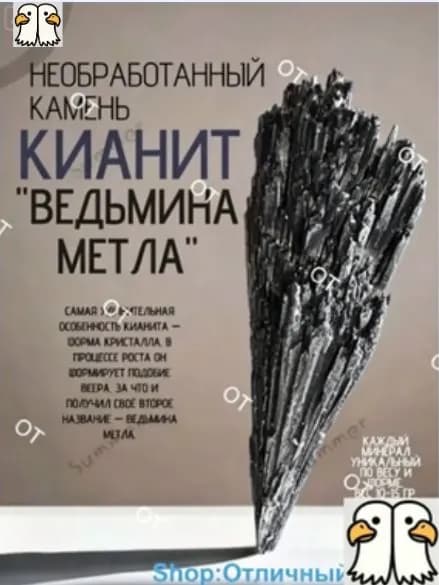 Магический амулет, оберег , 1 шт
