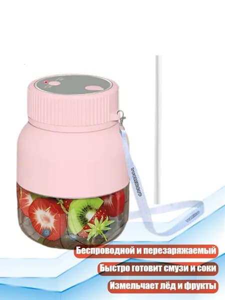 Соковыжималка электрическая 3EE1500156_FQ, розовый