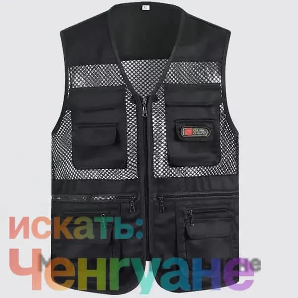 Жилет