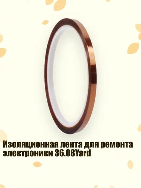 Клейкая лента канцелярская 110 мм