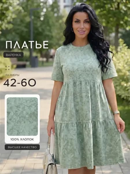 Платье варенка летнее трикотажное больших размеров