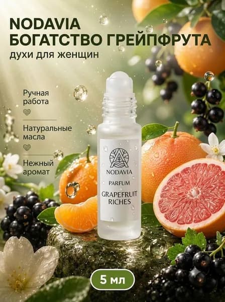 Вода парфюмерная 019f49759b1f7a968acebdc02884e29c 5.08 мл